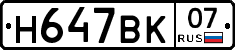 %D0%9D647%D0%92%D0%9A07