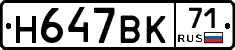 %D0%9D647%D0%92%D0%9A71