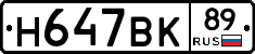%D0%9D647%D0%92%D0%9A89