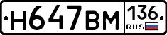 %D0%9D647%D0%92%D0%9C136