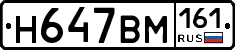 %D0%9D647%D0%92%D0%9C161