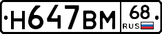 %D0%9D647%D0%92%D0%9C68