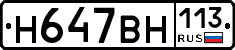 %D0%9D647%D0%92%D0%9D113