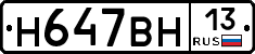 %D0%9D647%D0%92%D0%9D13