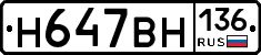 %D0%9D647%D0%92%D0%9D136