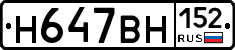 %D0%9D647%D0%92%D0%9D152