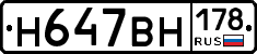 %D0%9D647%D0%92%D0%9D178
