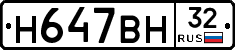 %D0%9D647%D0%92%D0%9D32