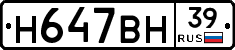 %D0%9D647%D0%92%D0%9D39