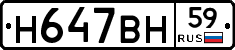 %D0%9D647%D0%92%D0%9D59