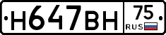 %D0%9D647%D0%92%D0%9D75