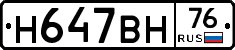 %D0%9D647%D0%92%D0%9D76