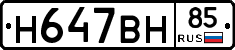 %D0%9D647%D0%92%D0%9D85