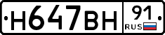%D0%9D647%D0%92%D0%9D91