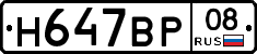 %D0%9D647%D0%92%D0%A008