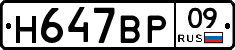 %D0%9D647%D0%92%D0%A009