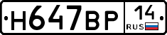 %D0%9D647%D0%92%D0%A014
