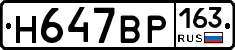 %D0%9D647%D0%92%D0%A0163