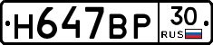 %D0%9D647%D0%92%D0%A030