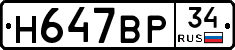 %D0%9D647%D0%92%D0%A034