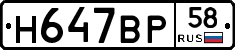 %D0%9D647%D0%92%D0%A058