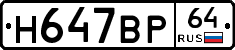 %D0%9D647%D0%92%D0%A064