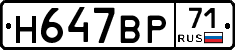 %D0%9D647%D0%92%D0%A071