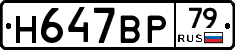 %D0%9D647%D0%92%D0%A079