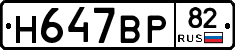 %D0%9D647%D0%92%D0%A082