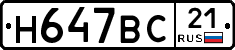 %D0%9D647%D0%92%D0%A121