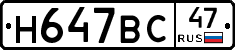 %D0%9D647%D0%92%D0%A147