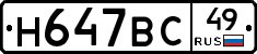 %D0%9D647%D0%92%D0%A149