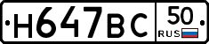 %D0%9D647%D0%92%D0%A150