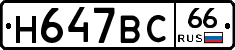 %D0%9D647%D0%92%D0%A166