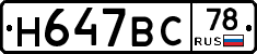 %D0%9D647%D0%92%D0%A178