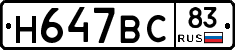 %D0%9D647%D0%92%D0%A183
