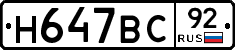 %D0%9D647%D0%92%D0%A192
