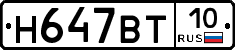 %D0%9D647%D0%92%D0%A210