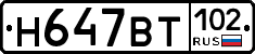 %D0%9D647%D0%92%D0%A2102