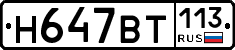 %D0%9D647%D0%92%D0%A2113