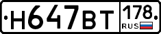 %D0%9D647%D0%92%D0%A2178