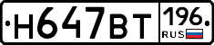 %D0%9D647%D0%92%D0%A2196