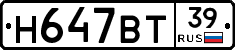 %D0%9D647%D0%92%D0%A239