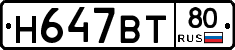 %D0%9D647%D0%92%D0%A280