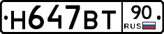 %D0%9D647%D0%92%D0%A290