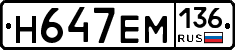 %D0%9D647%D0%95%D0%9C136