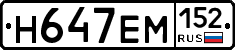 %D0%9D647%D0%95%D0%9C152