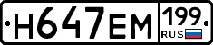 %D0%9D647%D0%95%D0%9C199