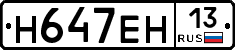 %D0%9D647%D0%95%D0%9D13