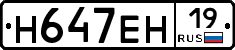 %D0%9D647%D0%95%D0%9D19
